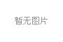 三維博藝倡導 “安全無小事” 啟動消防安全培訓月，保障安全生產(chǎn)你我他。